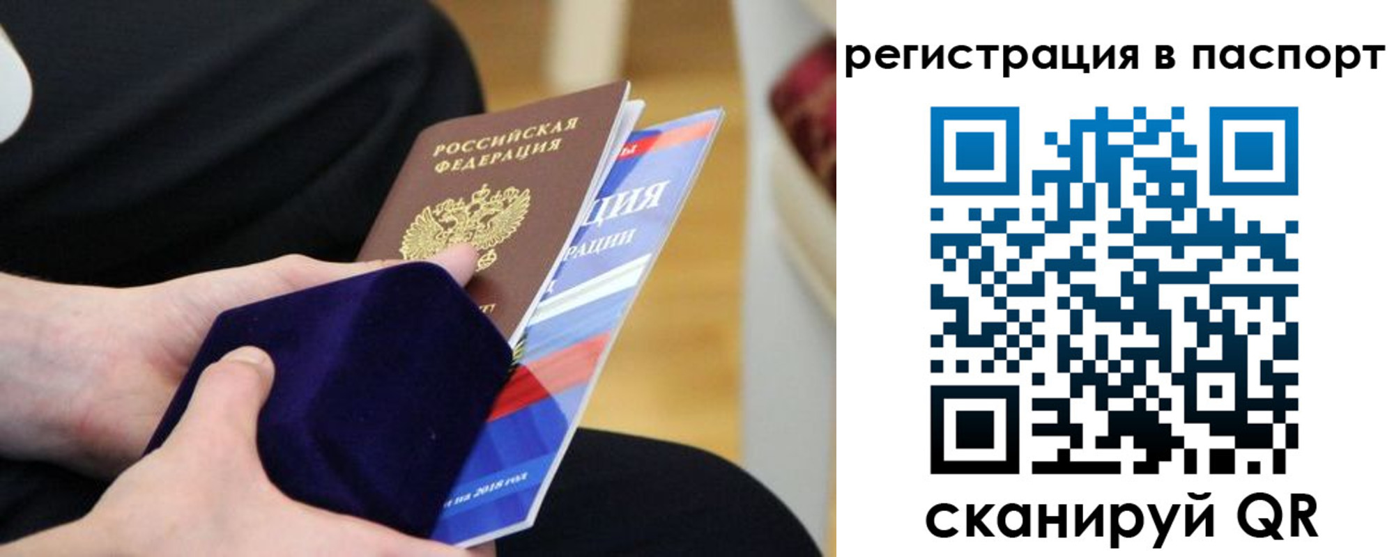 прописка в квартире в Кулебаки