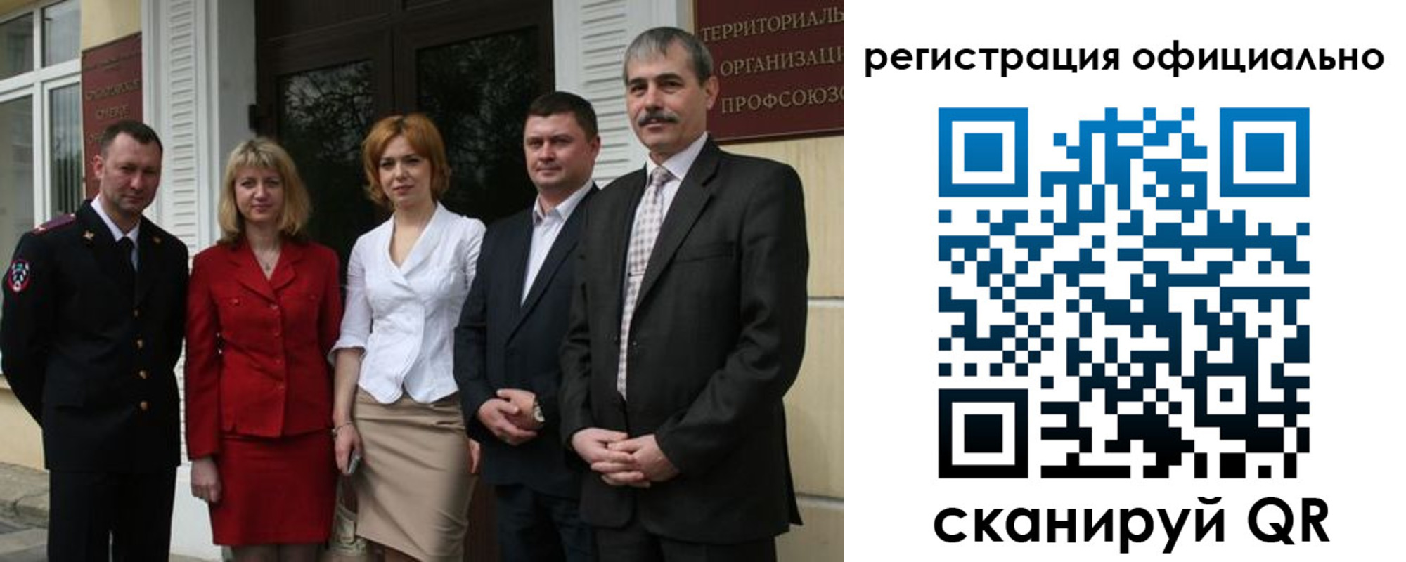 регистрация для дет. сада в Кулебаки