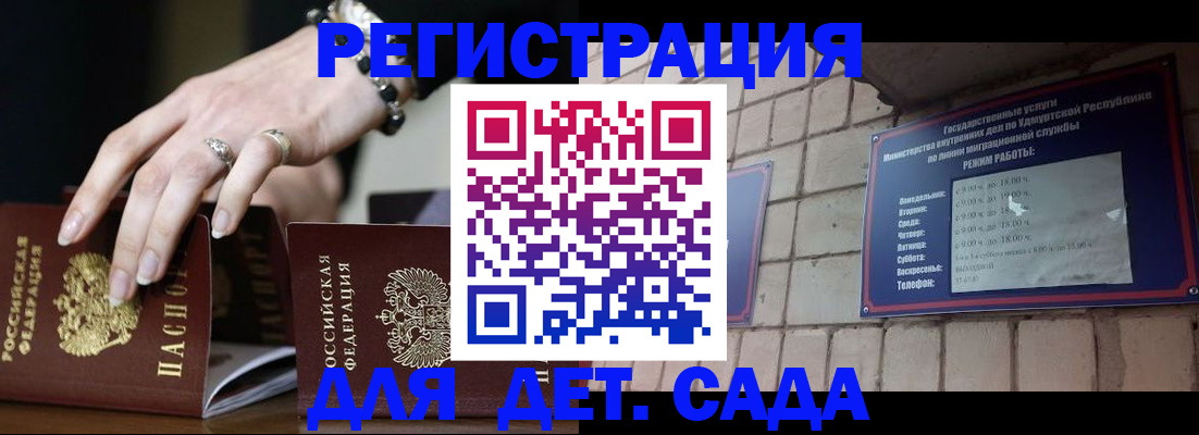 миграционный учет в Кулебаки